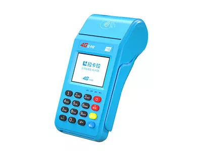 谷城拉卡拉传统大POS机